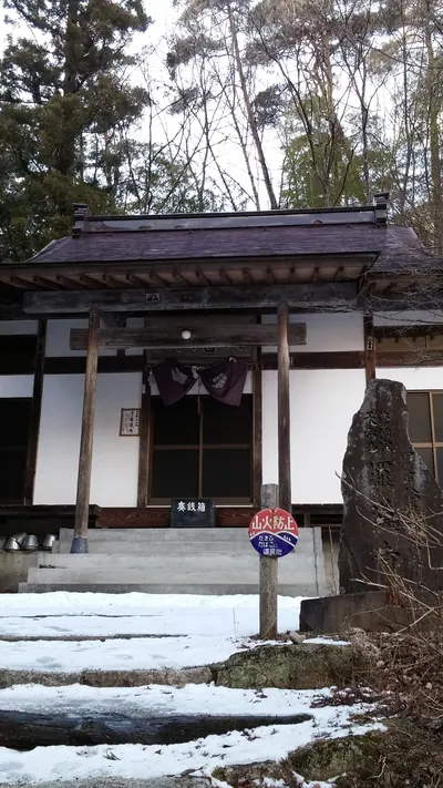 Rakan-ji Temple (Kai)