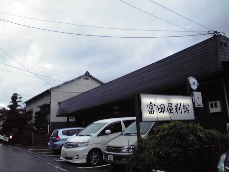 Utsukushigahara Onsen