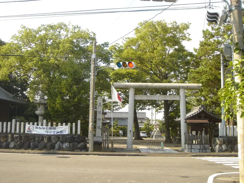 Mie Shrine