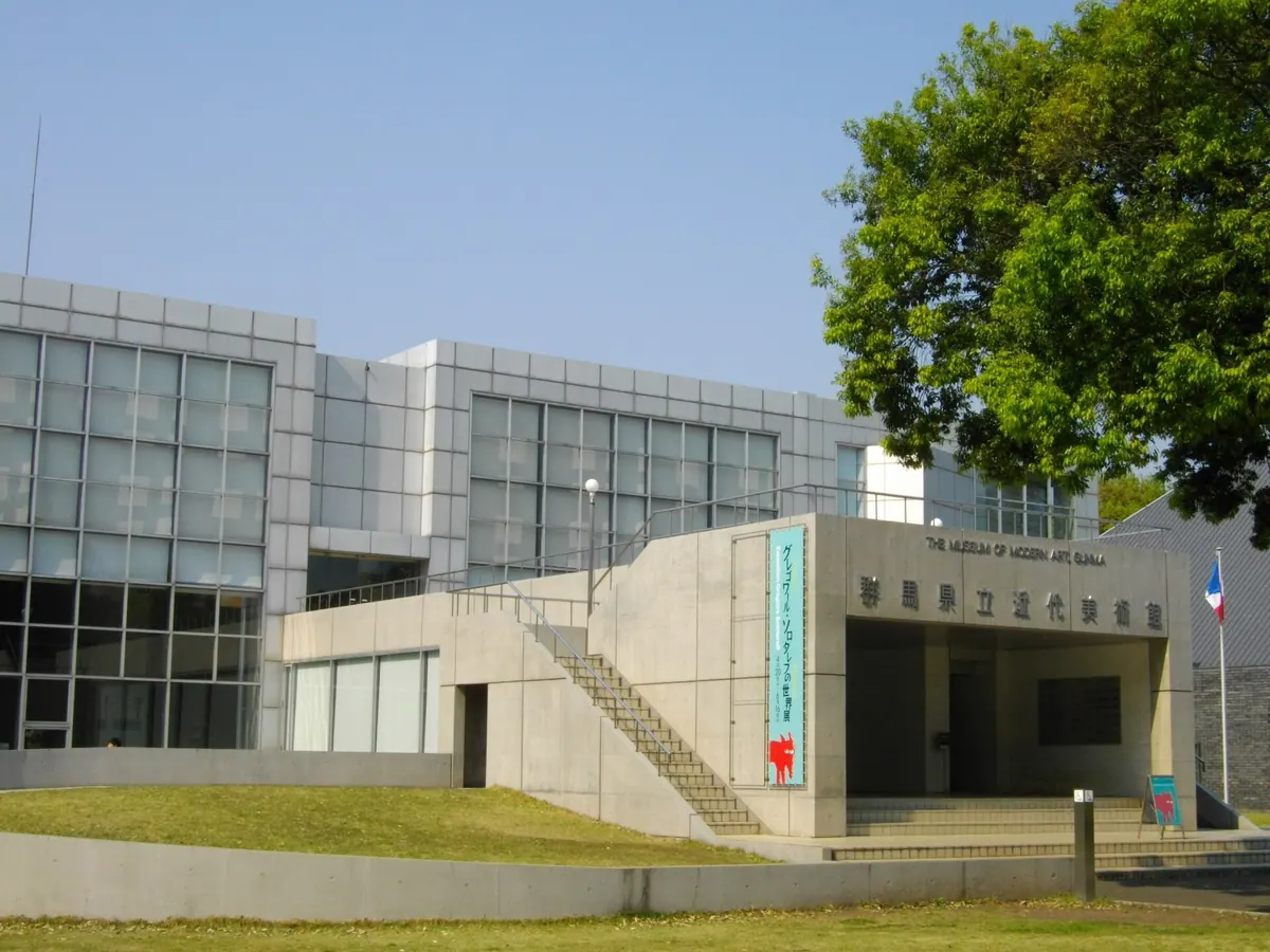 The Museum of Modern Art, Gunma