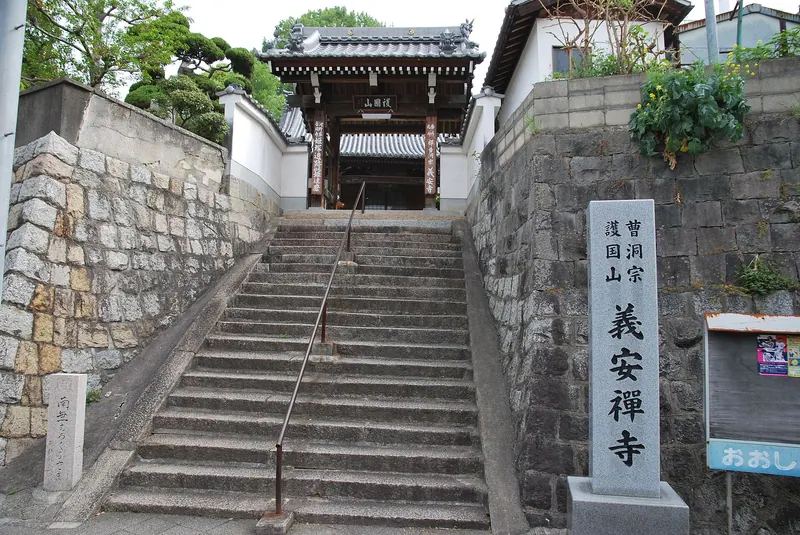 Gian-ji Temple