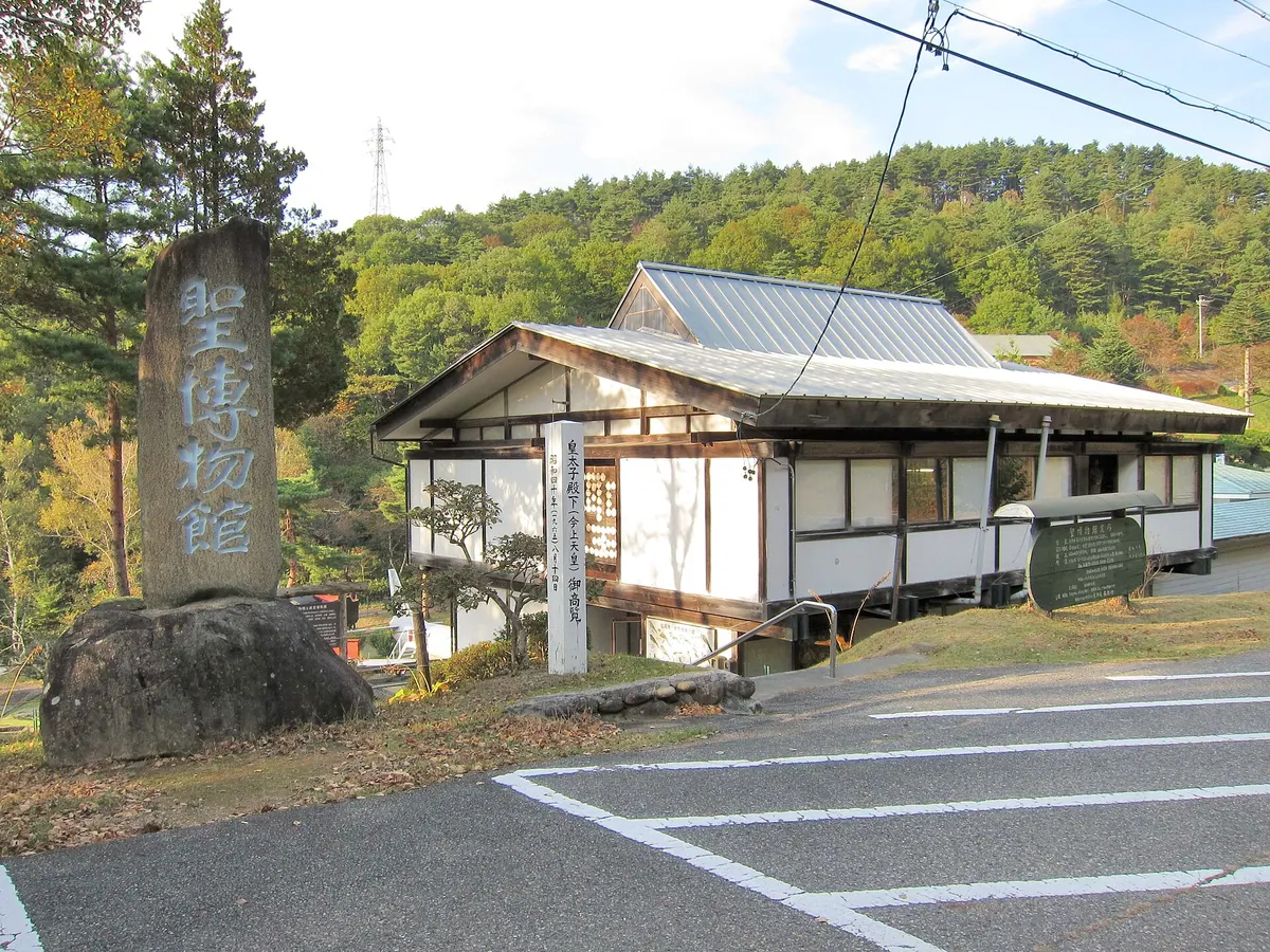Hijiri Aviation Museum