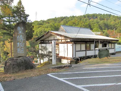 Hijiri Aviation Museum