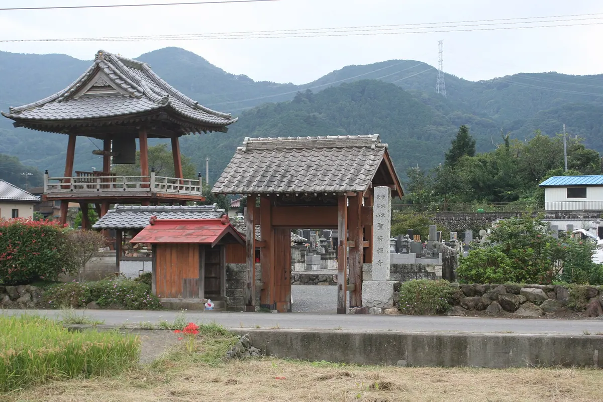 Seigan-ji Temple