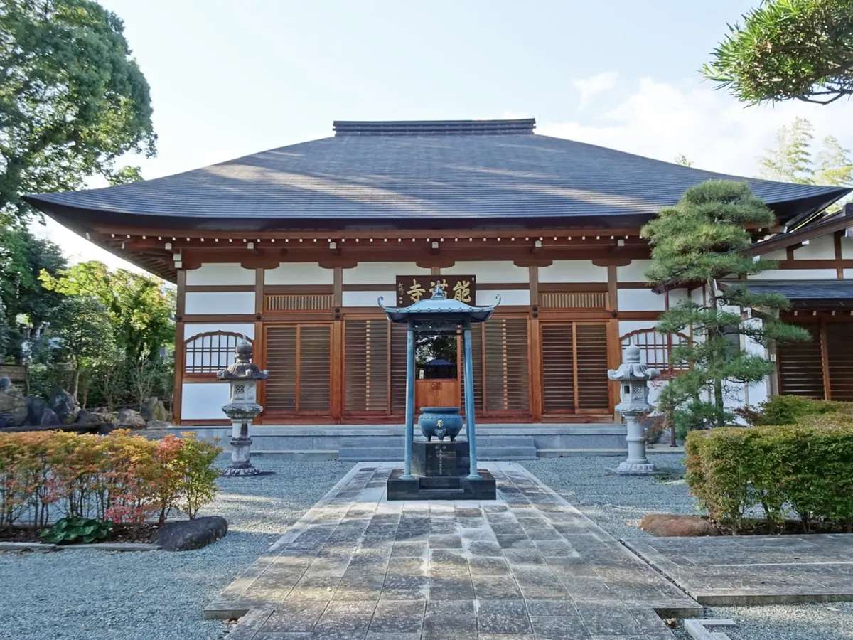 Nōman-ji Temple