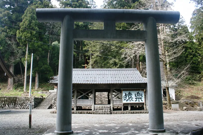 Nōgō Hakusan Shrine