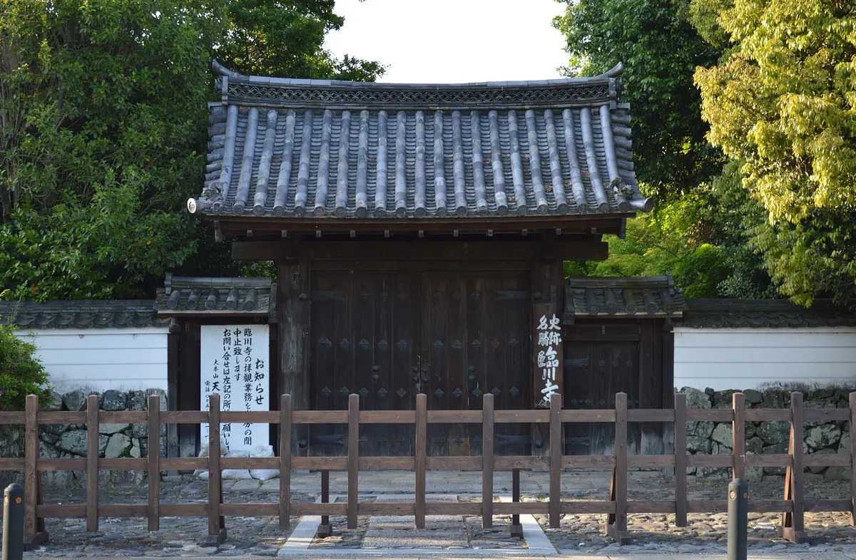 Rinsen-ji Temple