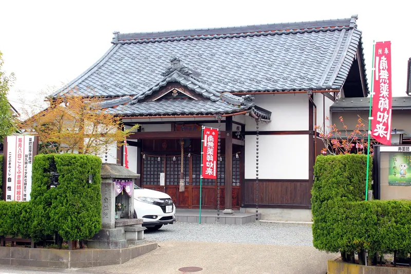 Jishō-in Temple