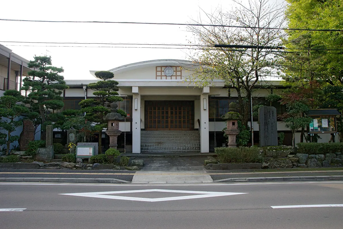 Kōshū-ji Temple