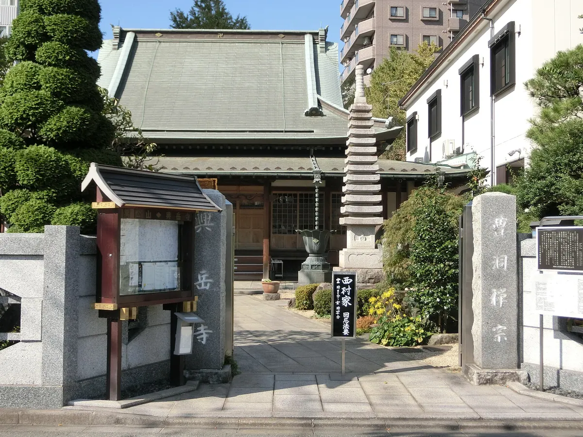 Kōgaku-ji Temple