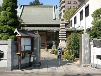 Kōgaku-ji Temple