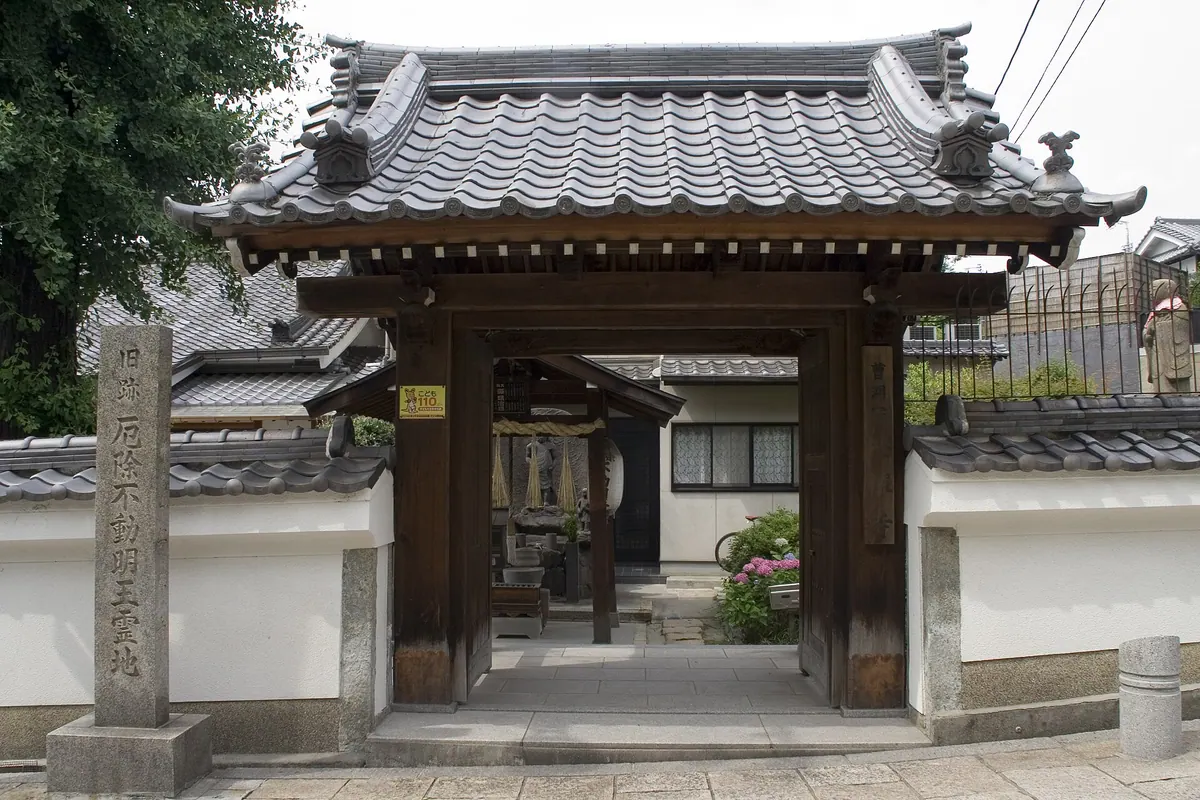 Kōzen-ji Temple