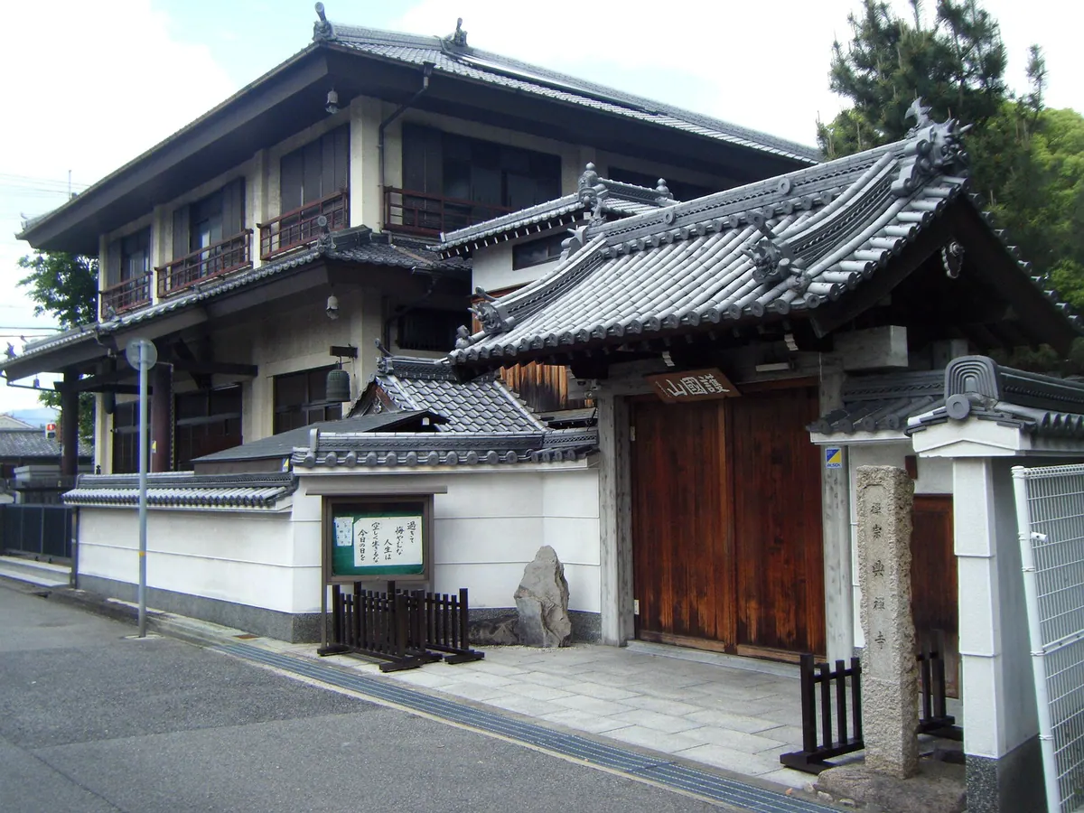 Kōzen-ji Temple