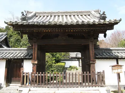 Konbu-in