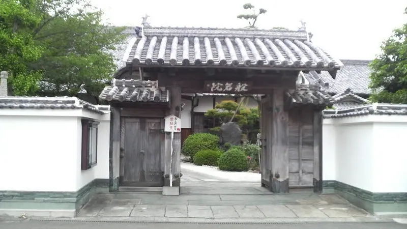 Hannyain Temple