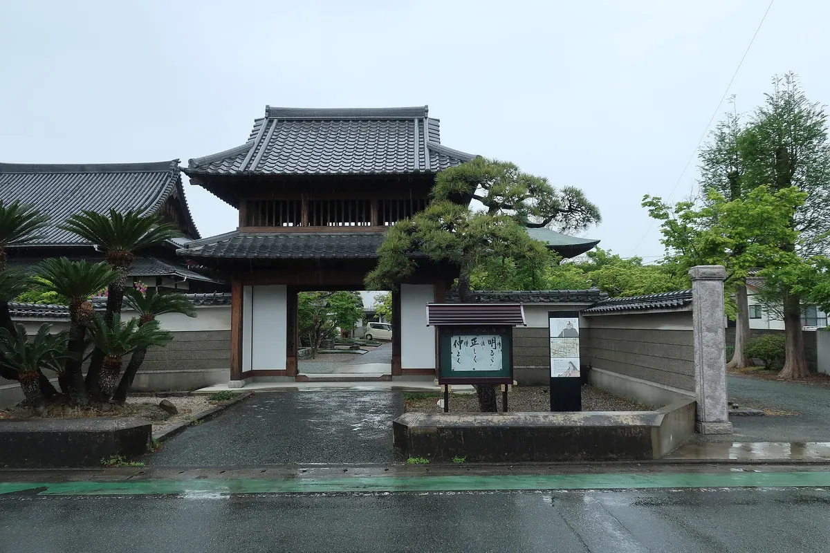 Ryōsei-ji Temple