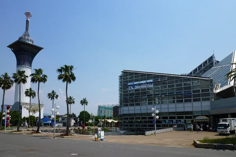 Tsurumiryokuchi Expo '90 Commemorative Park