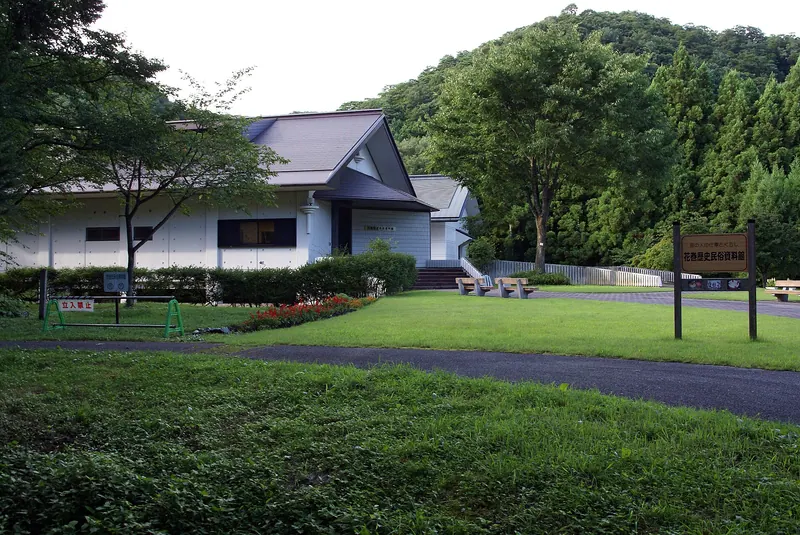 Hanamaki Museum of History and Folklore