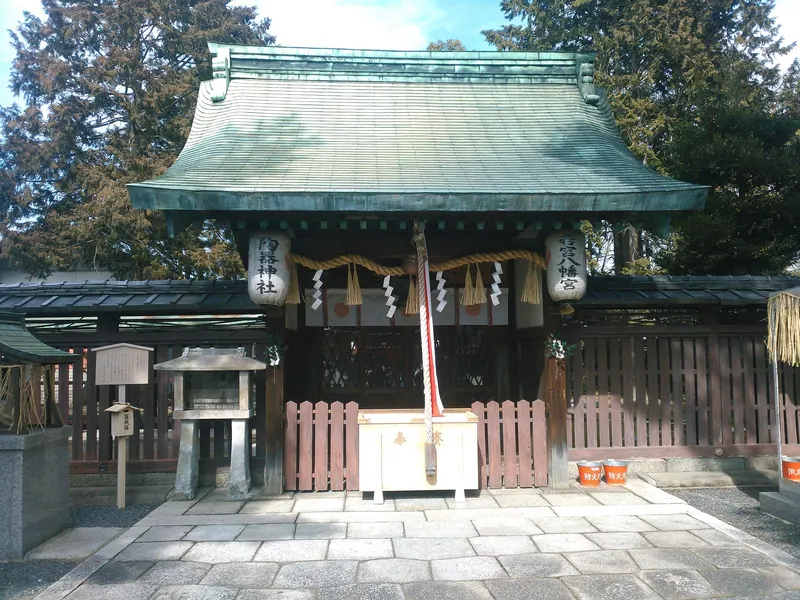 Wakamiya Hachimangū