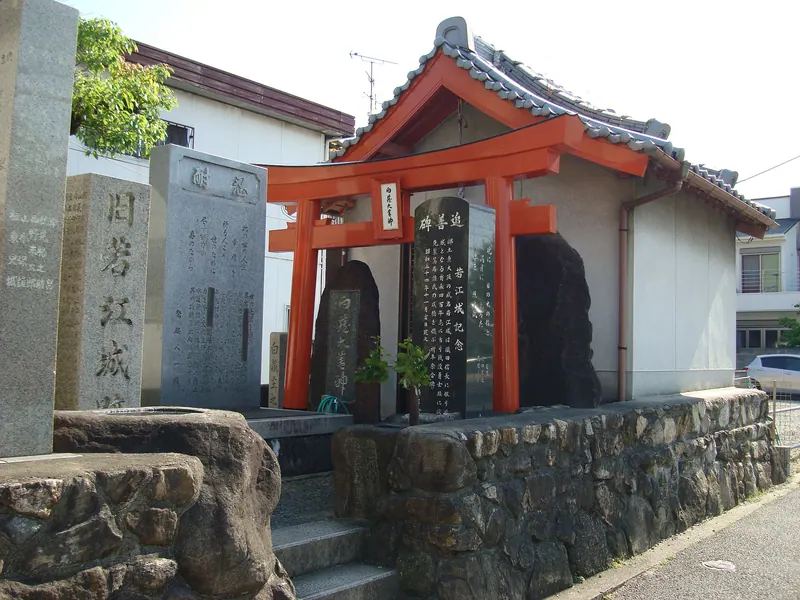 Wakae Castle
