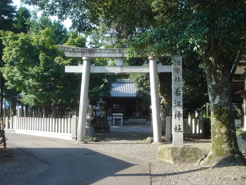 Wakae Shrine