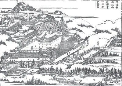 Nyakutakuji