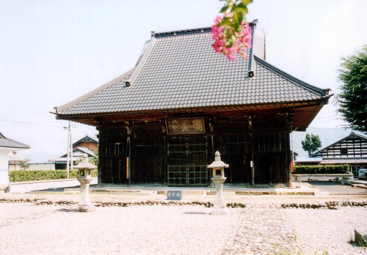 Wakasa Kokubun-ji Temple