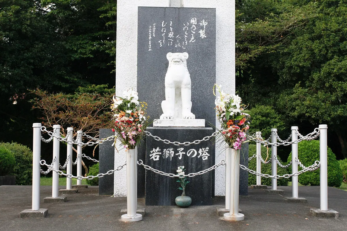 Wakajishi Shrine