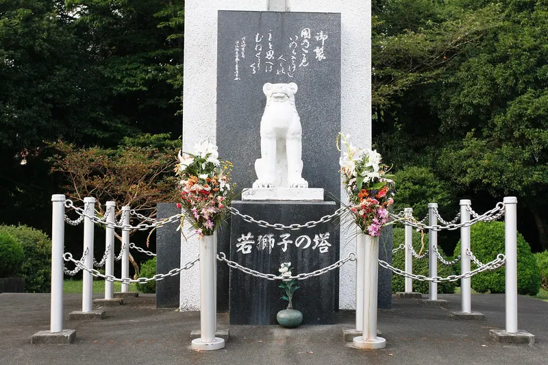 Wakajishi Shrine