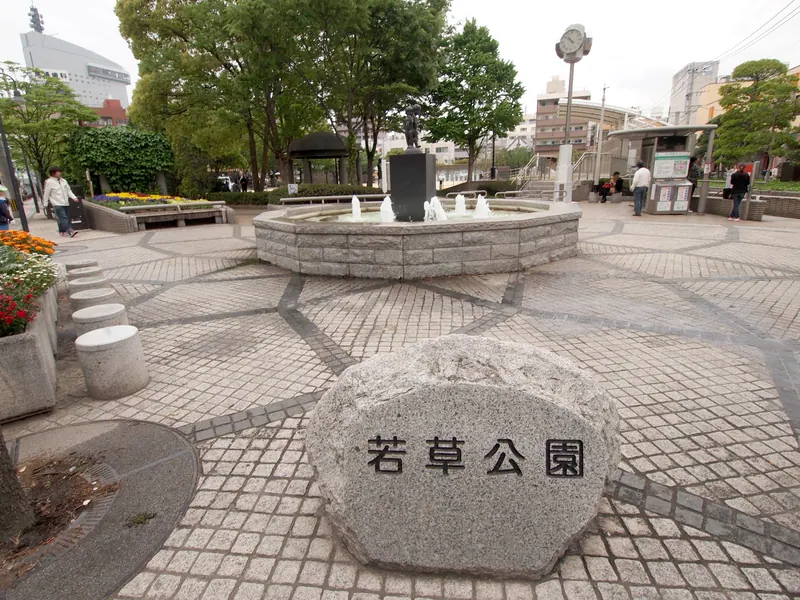 Wakakusa Park