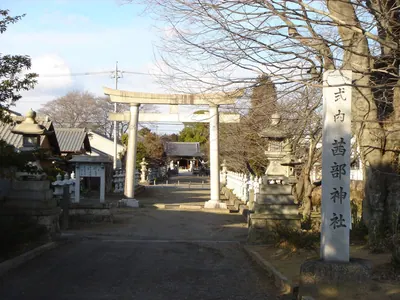 Akanabe Shrine