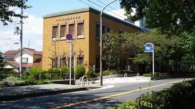 Ibaraki Municipal Kawabata Literature Hall