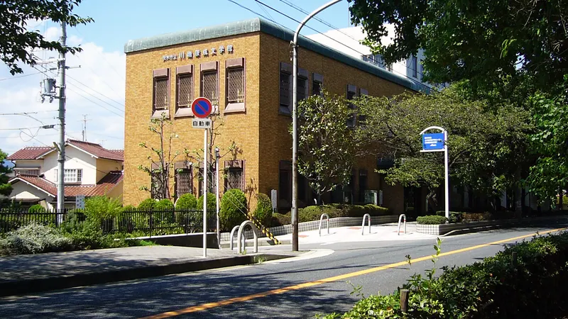 Ibaraki Municipal Kawabata Literature Hall