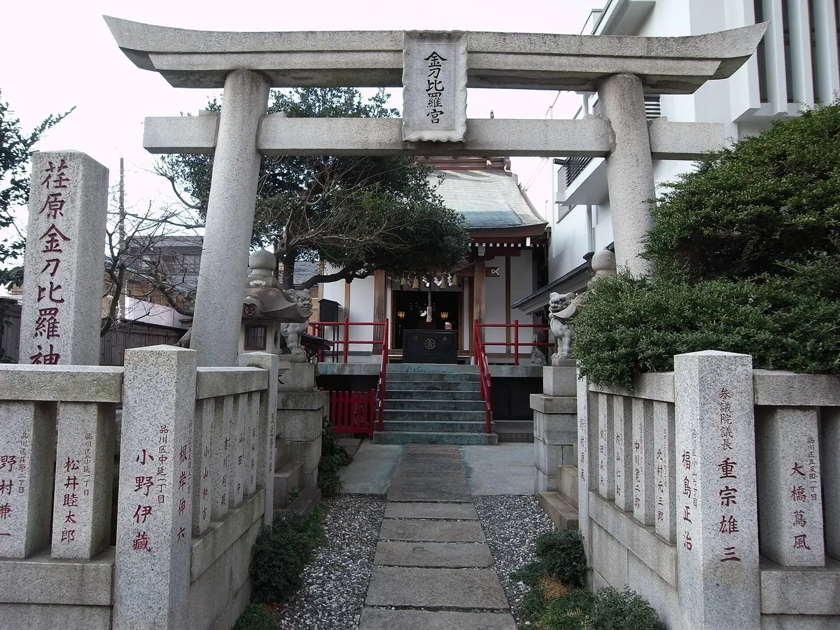 Ebara Kotohira Shrine