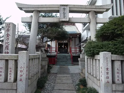 Ebara Kotohira Shrine