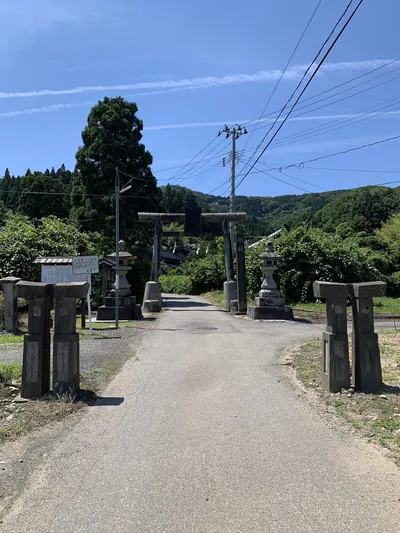 Arakura Shrine