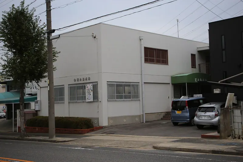 Araki Syuseikan Museum