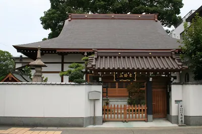 Kōson-ji Temple