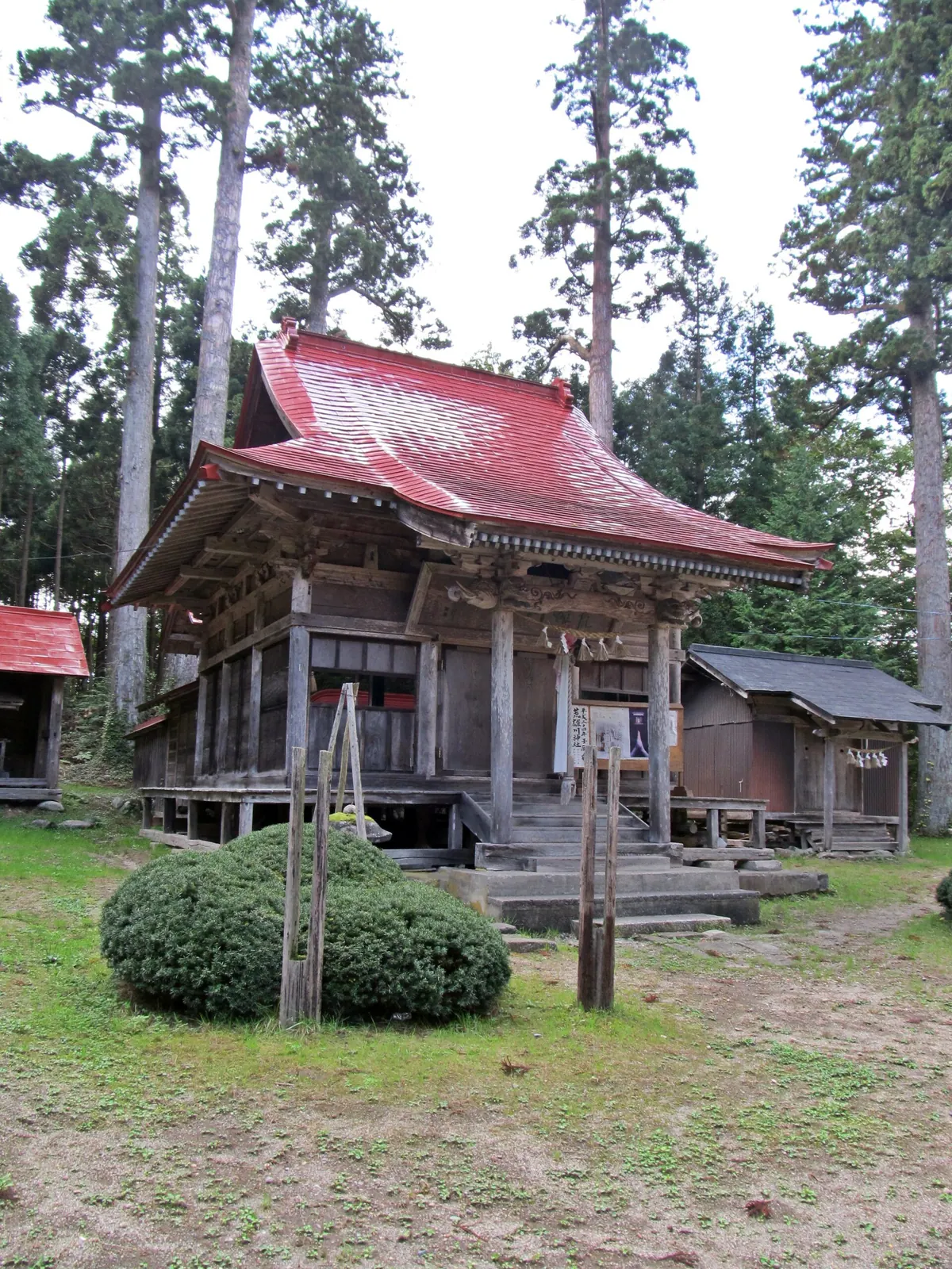 Araogawa Shrine