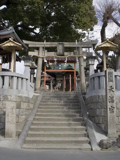 Sugawara Tenmangu (Higashiyodogawa-ku)