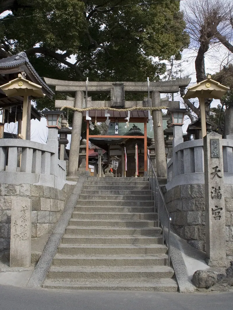 Sugawara Tenmangu (Higashiyodogawa-ku)