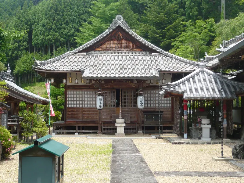 Sugyō-ji Temple