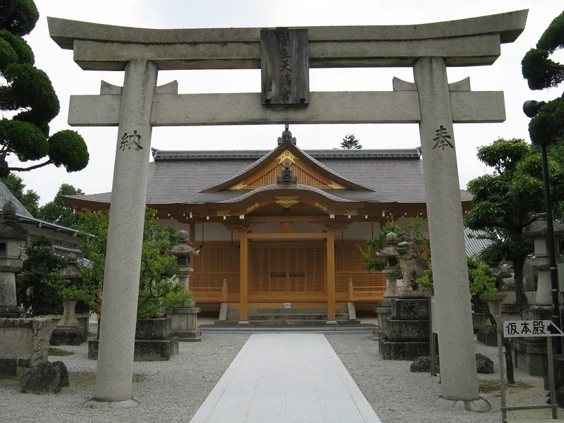 Sugo Shrine