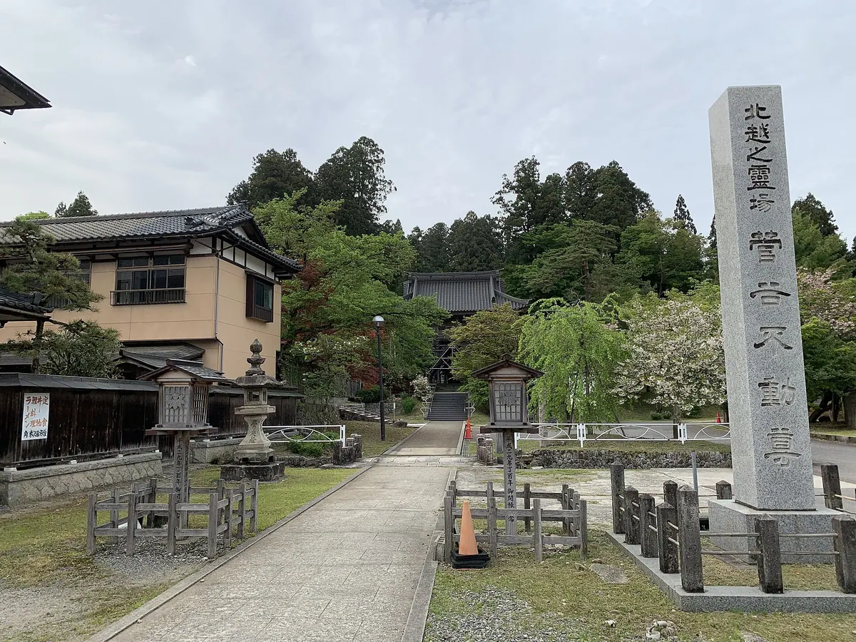 Kankoku-ji Temple