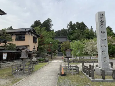 Kankoku-ji Temple