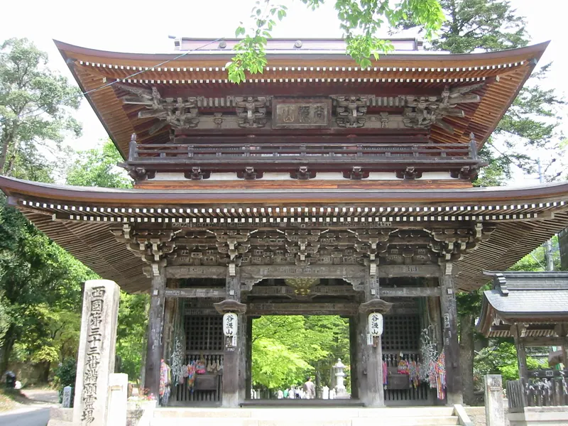 Kegon-ji Temple