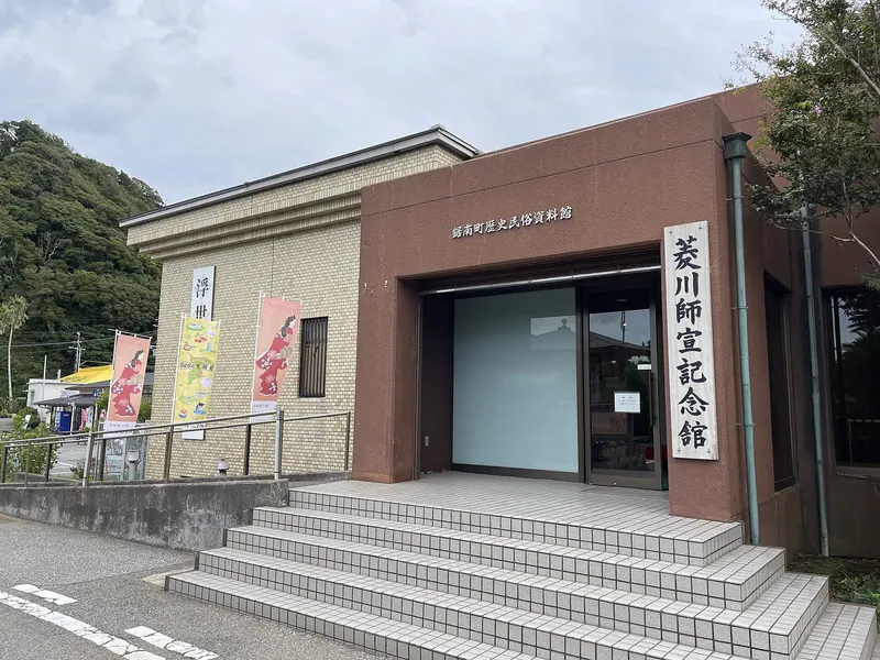 Hishikawa Moronobu Memorial Museum
