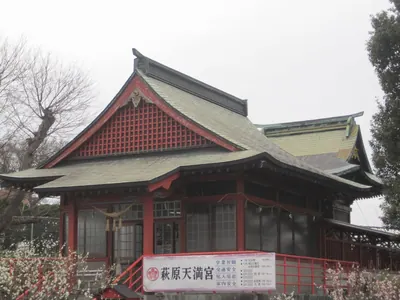 Hagiwara sugawara Shrine