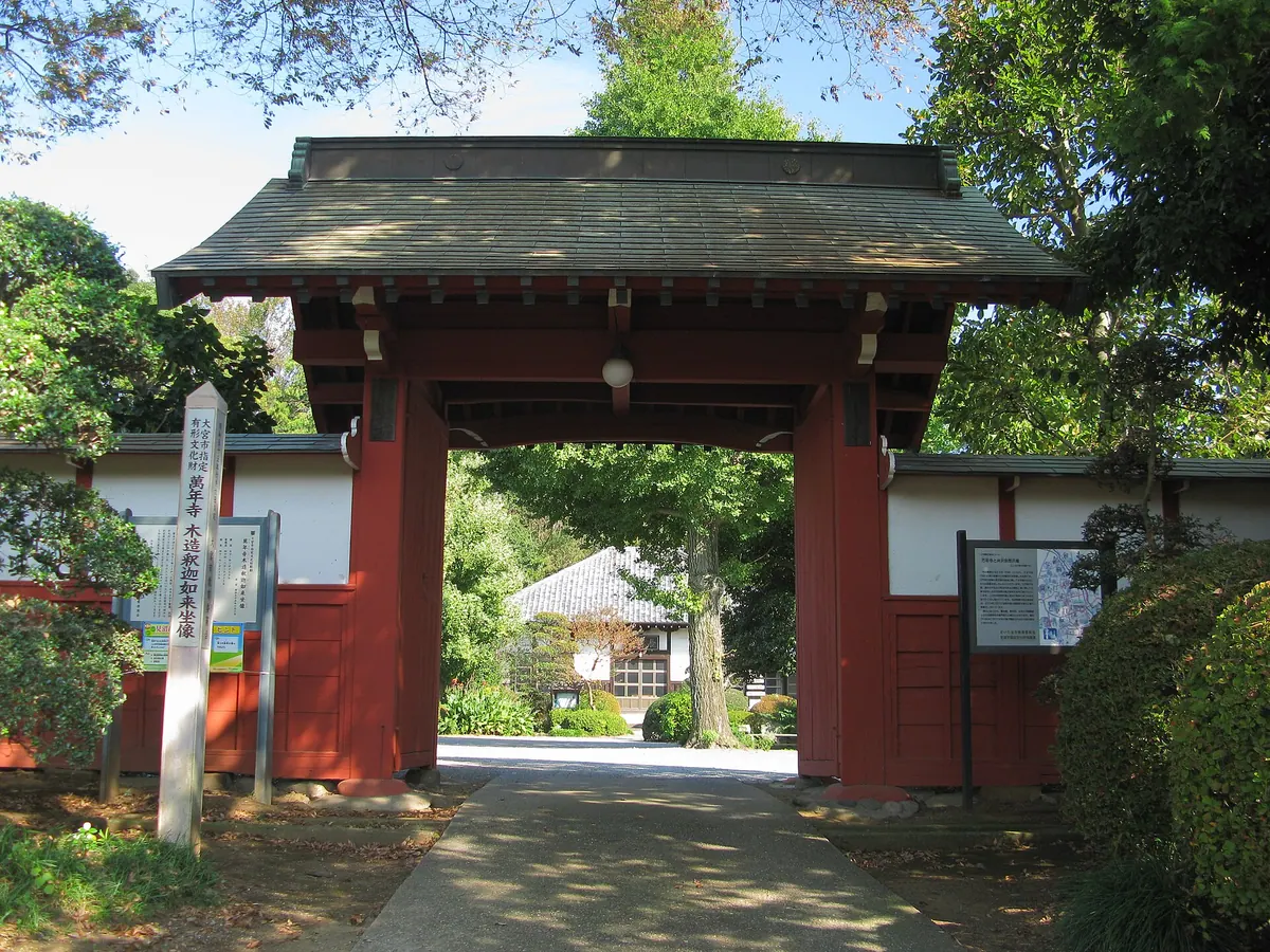 Bannen-ji