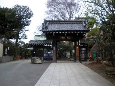 Banshō-in Kōun-ji Temple